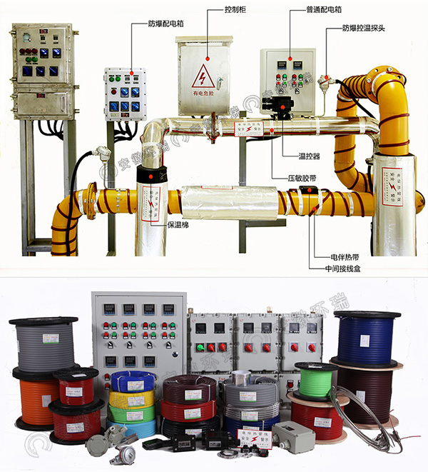 电伴热带系统安装示意图